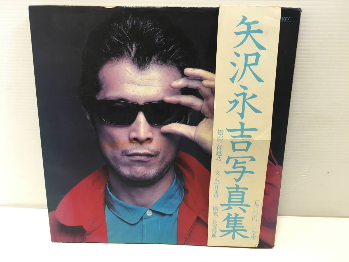 2025年最新】Yahoo!オークション -矢沢永吉 写真の中古品・新品 2025年最新】Yahoo!オークション -矢沢永吉 写真の中古品・新品