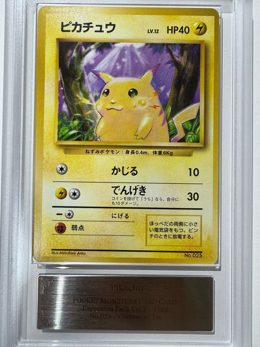 2025年最新】Yahoo!オークション -ポケモンカード 旧 マークなし 2025年最新】Yahoo!オークション -ポケモンカード 旧 マークなし