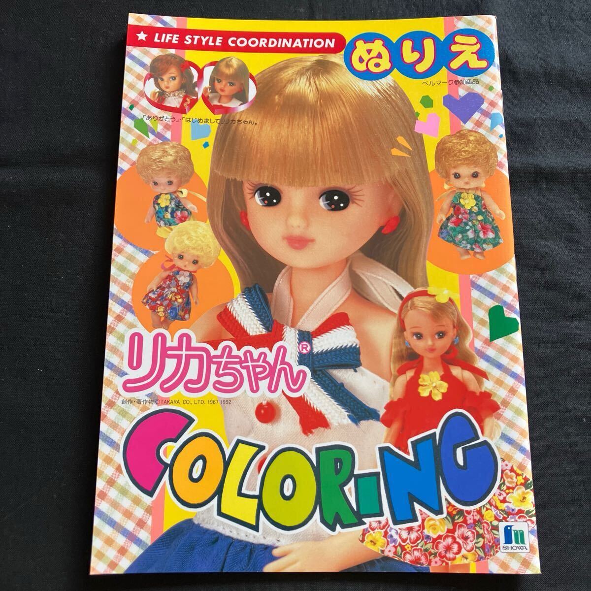 2025年最新】Yahoo!オークション -デッドストック(リカちゃん)の