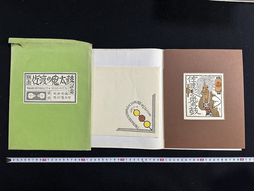 2025年最新】Yahoo!オークション -武井武雄 版画の中古品・新品 2025年最新】Yahoo!オークション -武井武雄 版画の中古品・新品