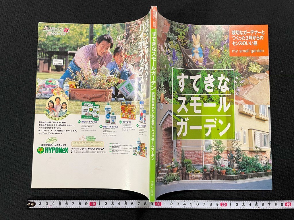 2025年最新】Yahoo!オークション -美しい部屋 雑誌(本、雑誌)の
