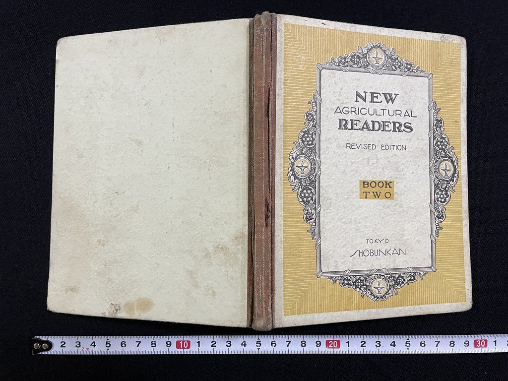 2025年最新】Yahoo!オークション -英語 教科書 昭和(教科書)の