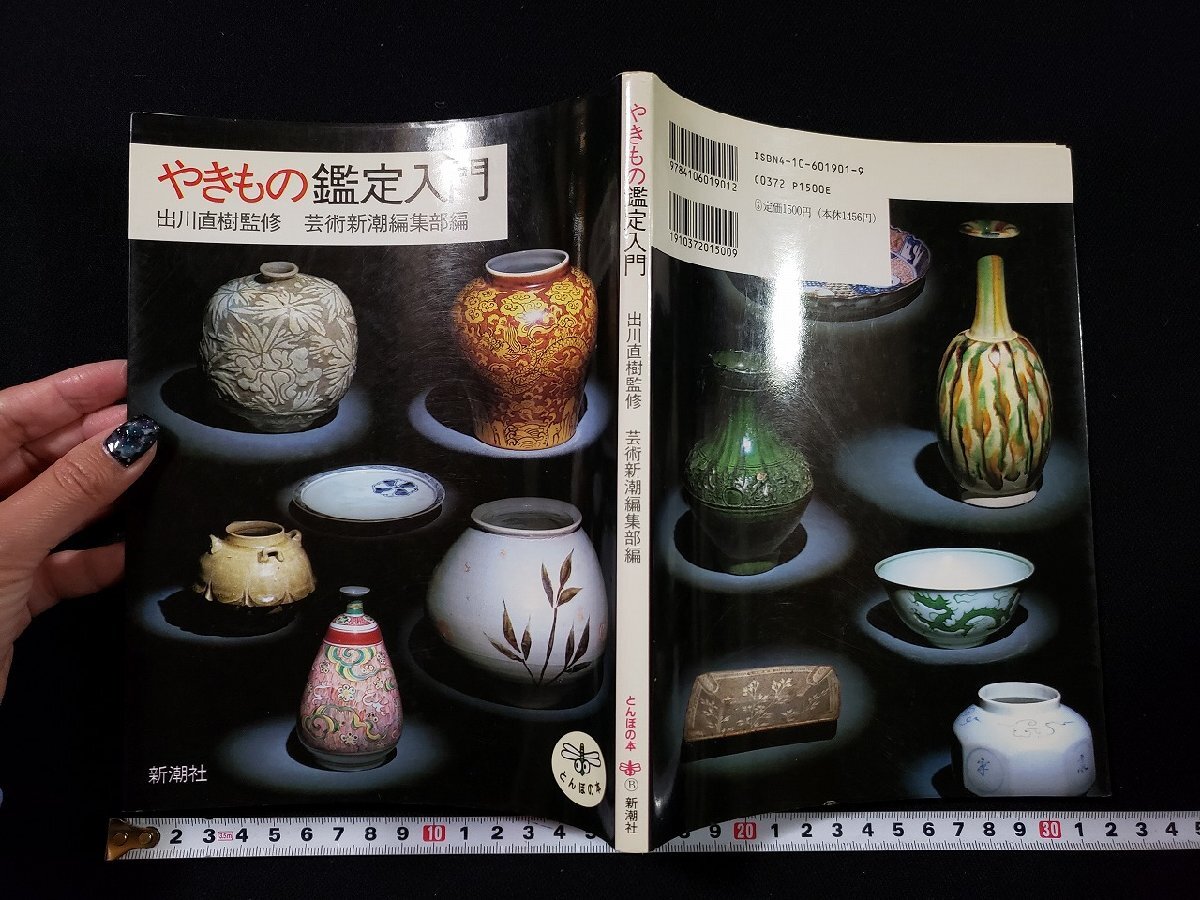 2025年最新】Yahoo!オークション -出川直樹の中古品・新品・未