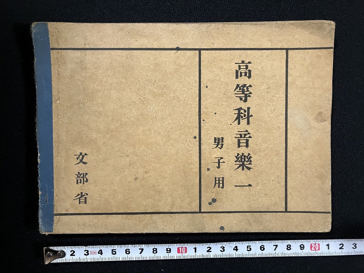 2025年最新】Yahoo!オークション -戦前(学習、教育)の中古品 2025年最新】Yahoo!オークション -戦前(学習、教育)の中古品