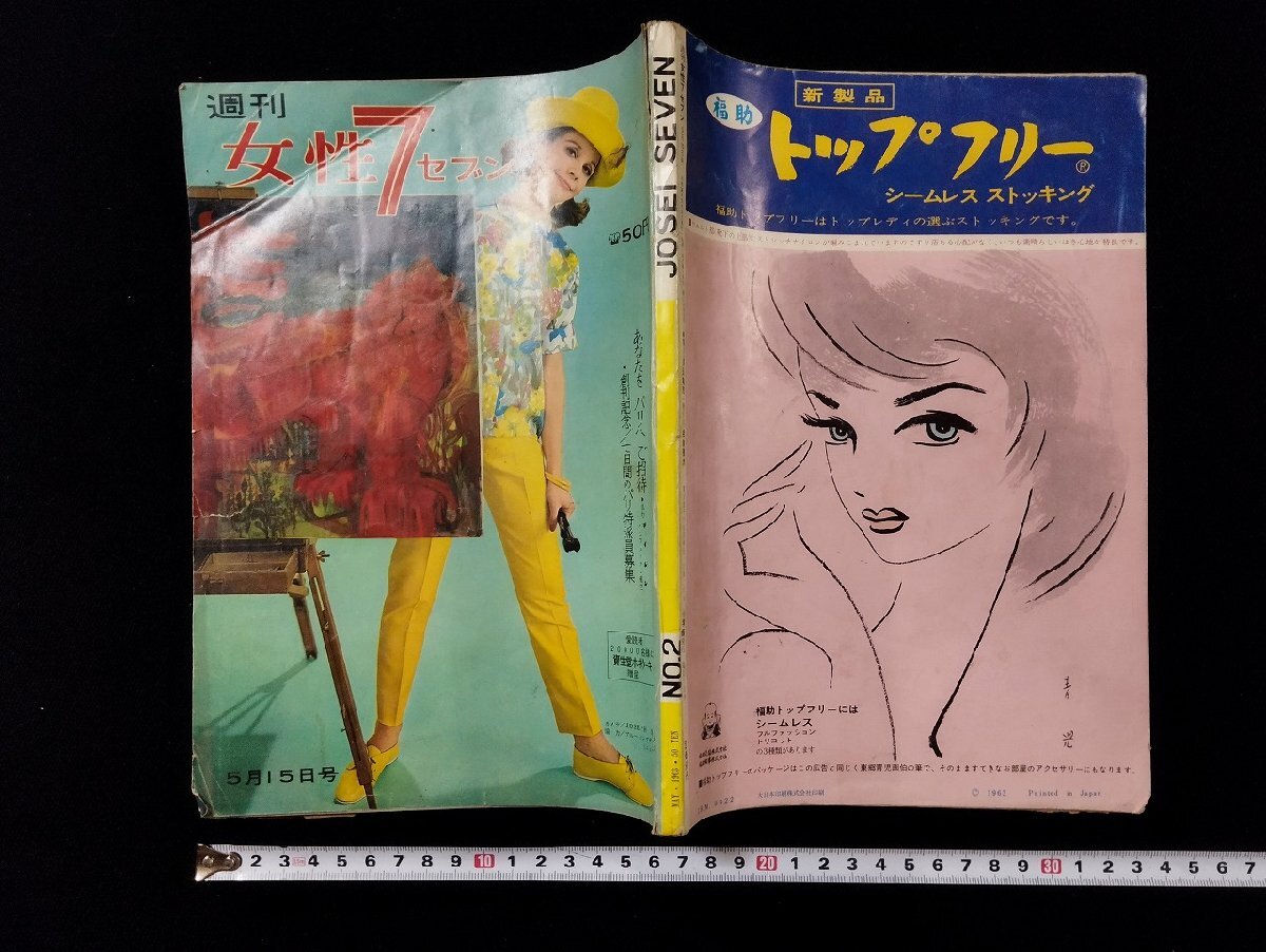2025年最新】Yahoo!オークション -吉展ちゃん事件の中古品・新品 2025年最新】Yahoo!オークション -吉展ちゃん事件の中古品・新品