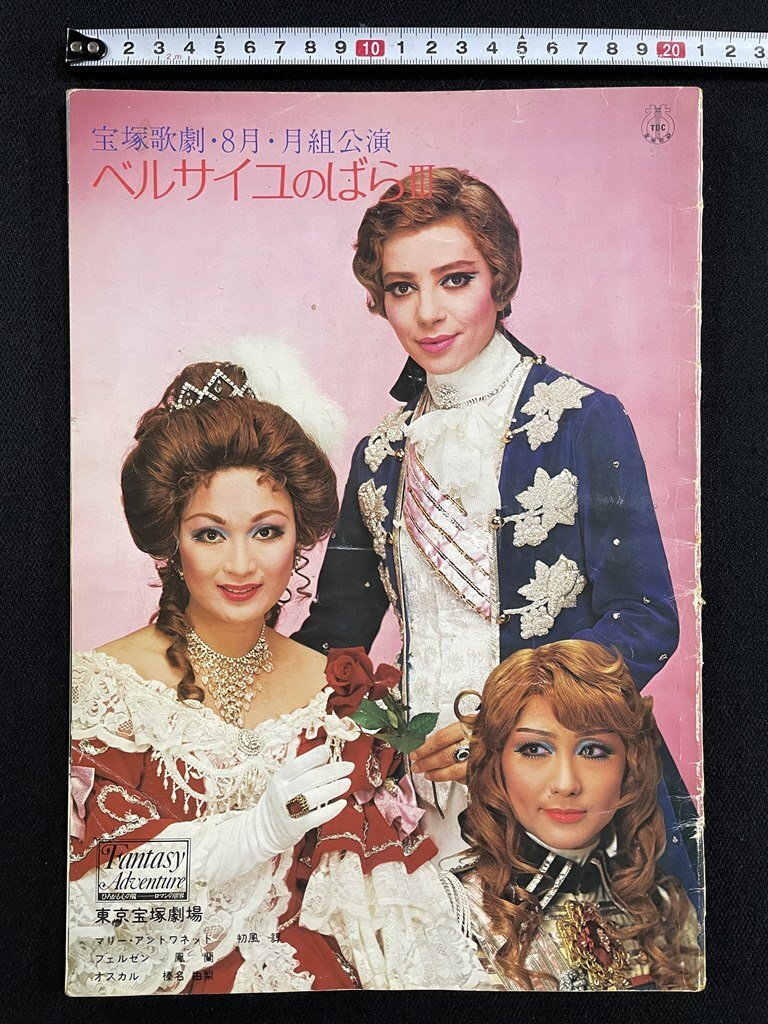 2025年最新】Yahoo!オークション -鳳蘭(アート