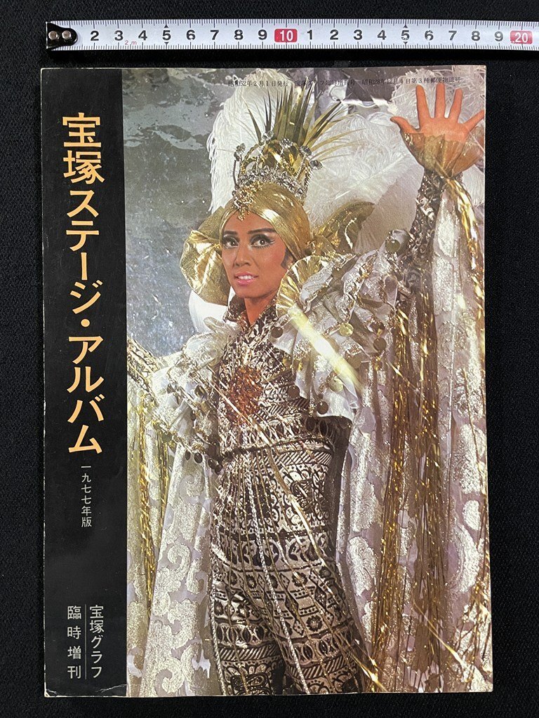2025年最新】Yahoo!オークション -アルバム 安奈淳の中古品