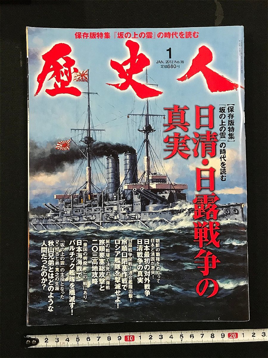 2025年最新】Yahoo!オークション -源義経(本、雑誌)の中古品 2025年最新】Yahoo!オークション -源義経(本、雑誌)の中古品