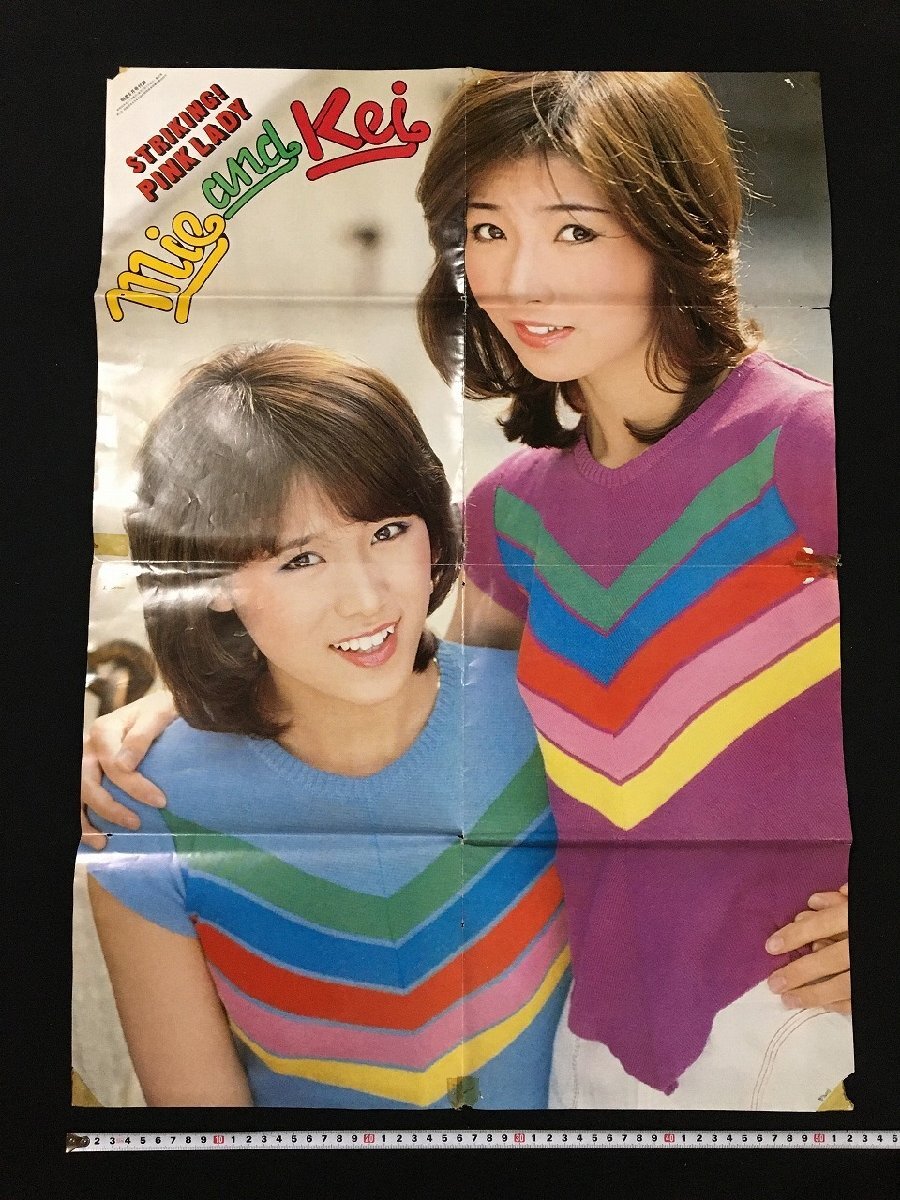 2025年最新】Yahoo!オークション -ピンクレディ- ポスターの中古