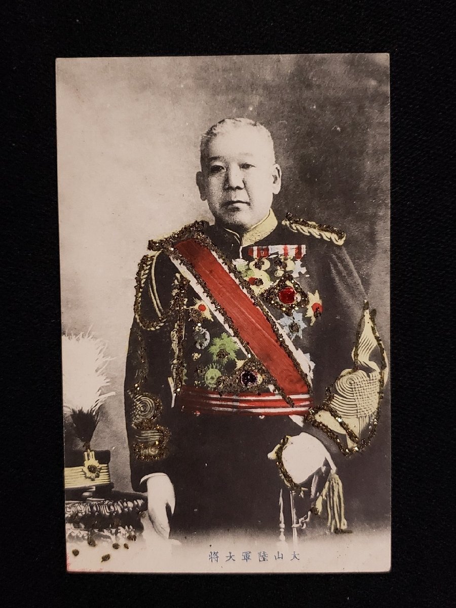 2025年最新】Yahoo!オークション -陸軍大将(アンティーク