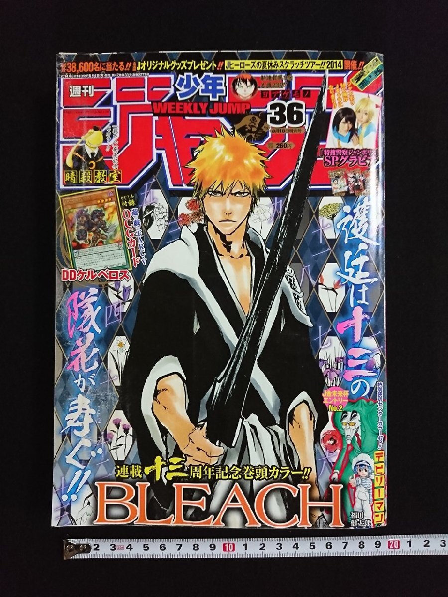 遊戯王OCG 200枚 遊戯王 2014の値段と価格推移は？｜4件の売買データから遊戯王