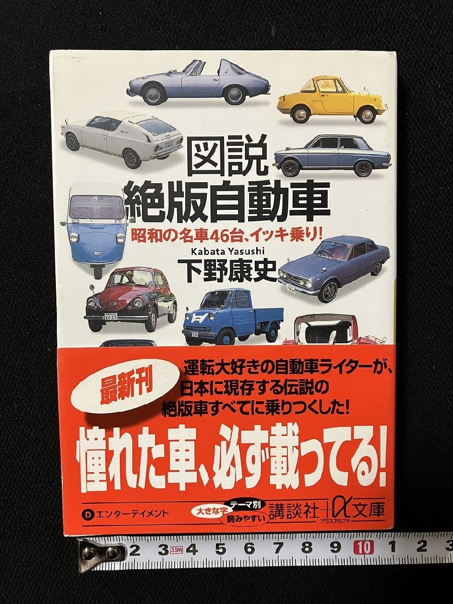 2025年最新】Yahoo!オークション -昭和の名車(本、雑誌)の中古品 2025年最新】Yahoo!オークション -昭和の名車(本、雑誌)の中古品