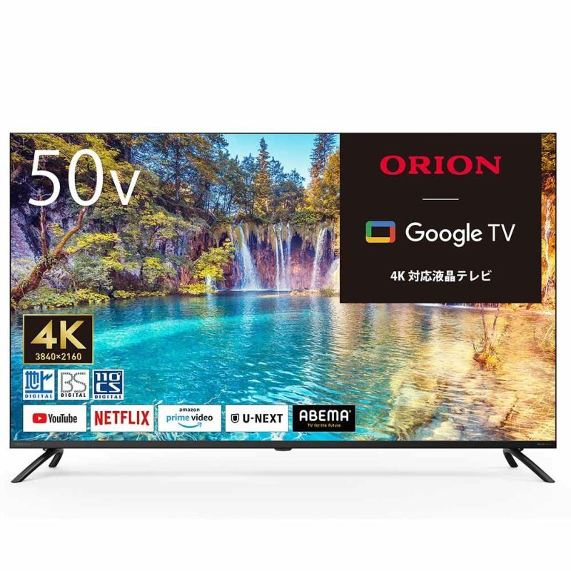 2025年最新】Yahoo!オークション -オリオン テレビの中古品 2025年最新】Yahoo!オークション -オリオン テレビの中古品