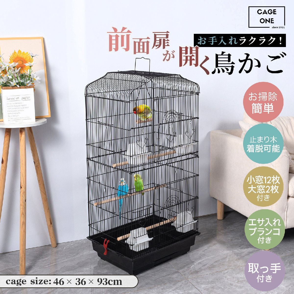 2025年最新】Yahoo!オークション -鳥かご 大型の中古品・新品