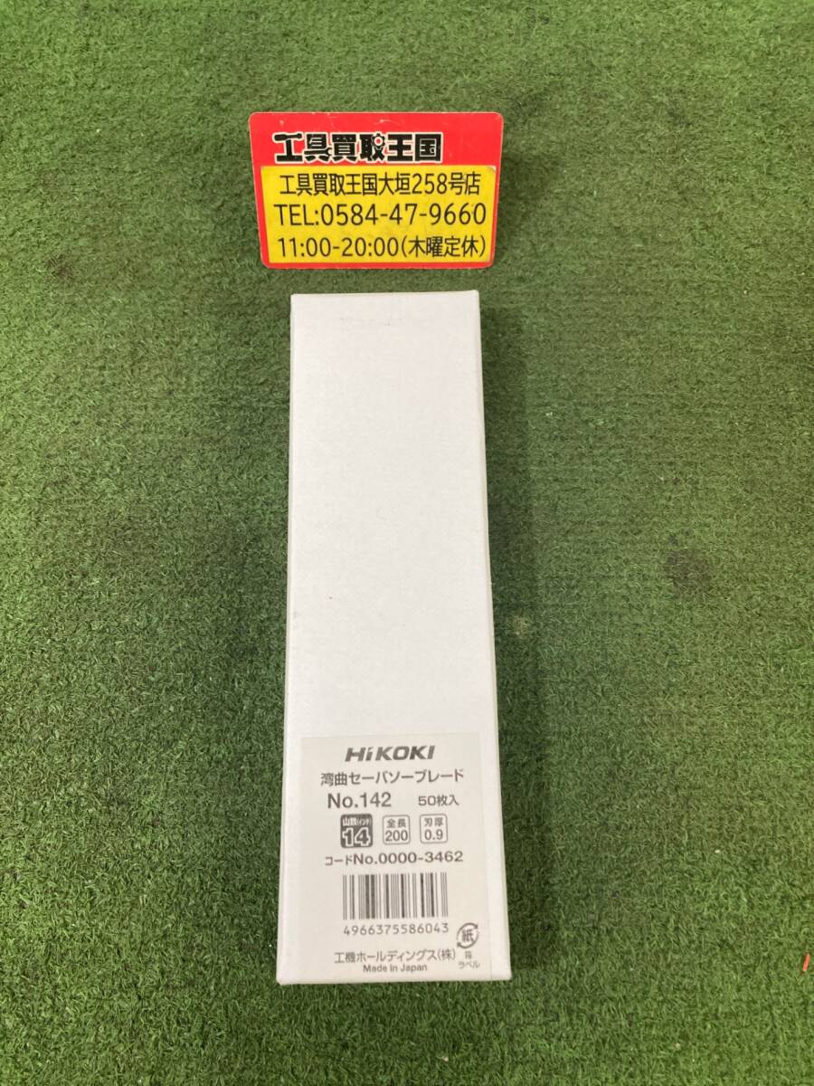 2025年最新】Yahoo!オークション -hikoki 50枚の中古品・新品 2025年最新】Yahoo!オークション -hikoki 50枚の中古品・新品