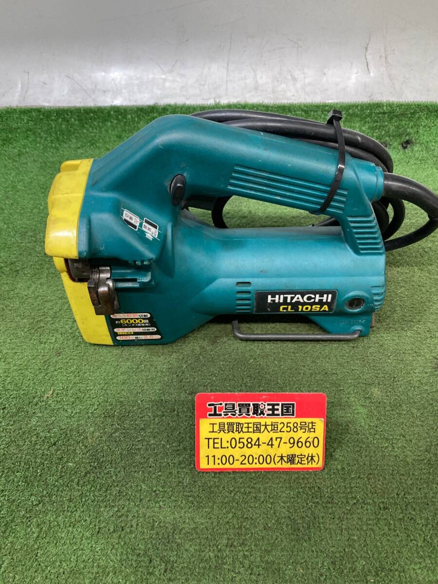 2025年最新】Yahoo!オークション -日立 cl10の中古品・新品・未 2025年最新】Yahoo!オークション -日立 cl10の中古品・新品・未