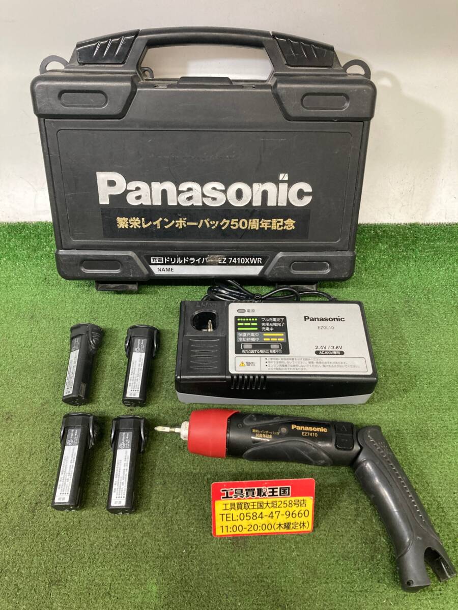2025年最新】Yahoo!オークション -ez7410の中古品・新品・未使用 2025年最新】Yahoo!オークション -ez7410の中古品・新品・未使用