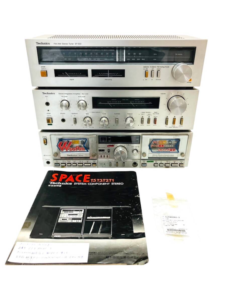 Yahoo!オークション -「technics su」(その他) (オーディオ機器 Yahoo!オークション -「technics su」(その他) (オーディオ機器