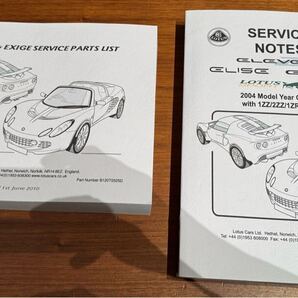 ロータス 1ZZ/2ZZ/1ZR エンジン エリーゼmk2 s2 エキシージmk2 s2メンテナンスブック&パーツリスト フルセット希少品 2004年モデル以後