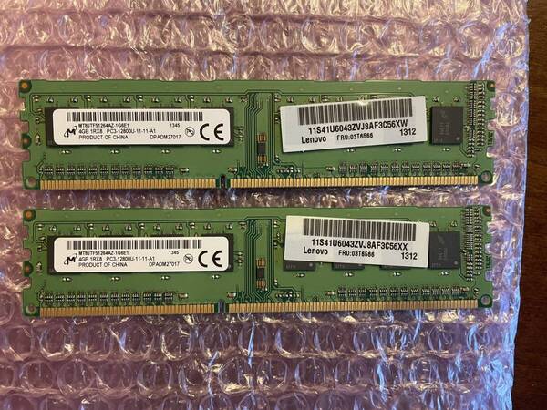 Micron製 PC3-12800U-11-11-A1 MT8JTF51264AZ-1G6E1 8GB (4GB×2枚)