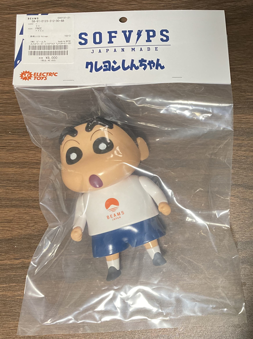 Yahoo!オークション -「クレヨンしんちゃん ソフビ」の落札相場 Yahoo!オークション -「クレヨンしんちゃん ソフビ」の落札相場