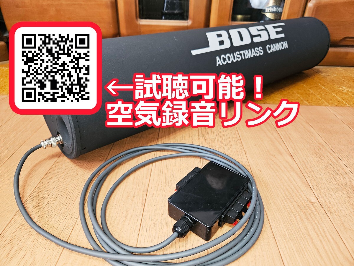 2025年最新】Yahoo!オークション -bose am-033の中古品・新品 2025年最新】Yahoo!オークション -bose am-033の中古品・新品