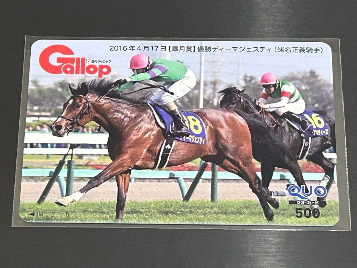 Yahoo!オークション -「gallop クオカード」の落札相場・落札価格