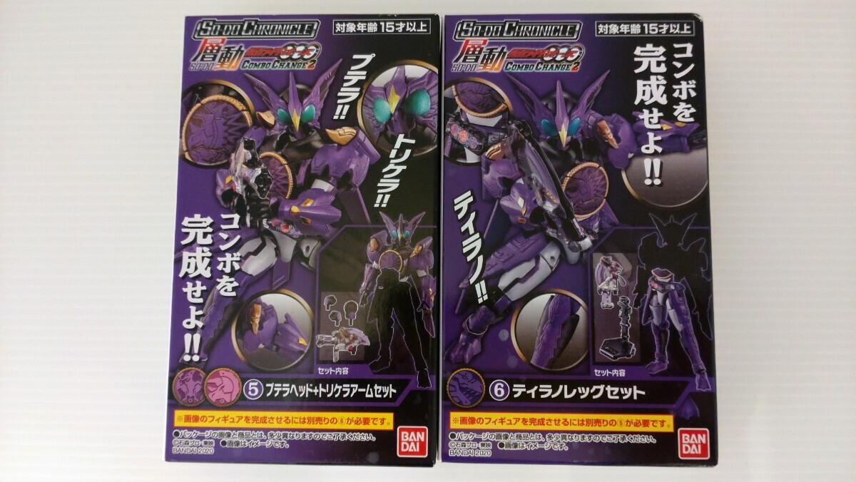 Yahoo!オークション -「層動 仮面ライダーオーズ」の落札相場 Yahoo!オークション -「層動 仮面ライダーオーズ」の落札相場