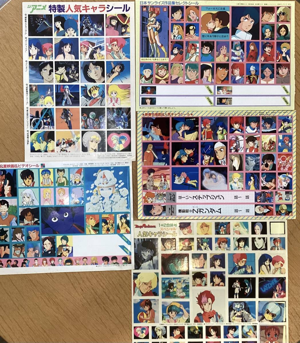 ミンキーモモ』シリーズBD-BOXのアニメイト通販特典を公開