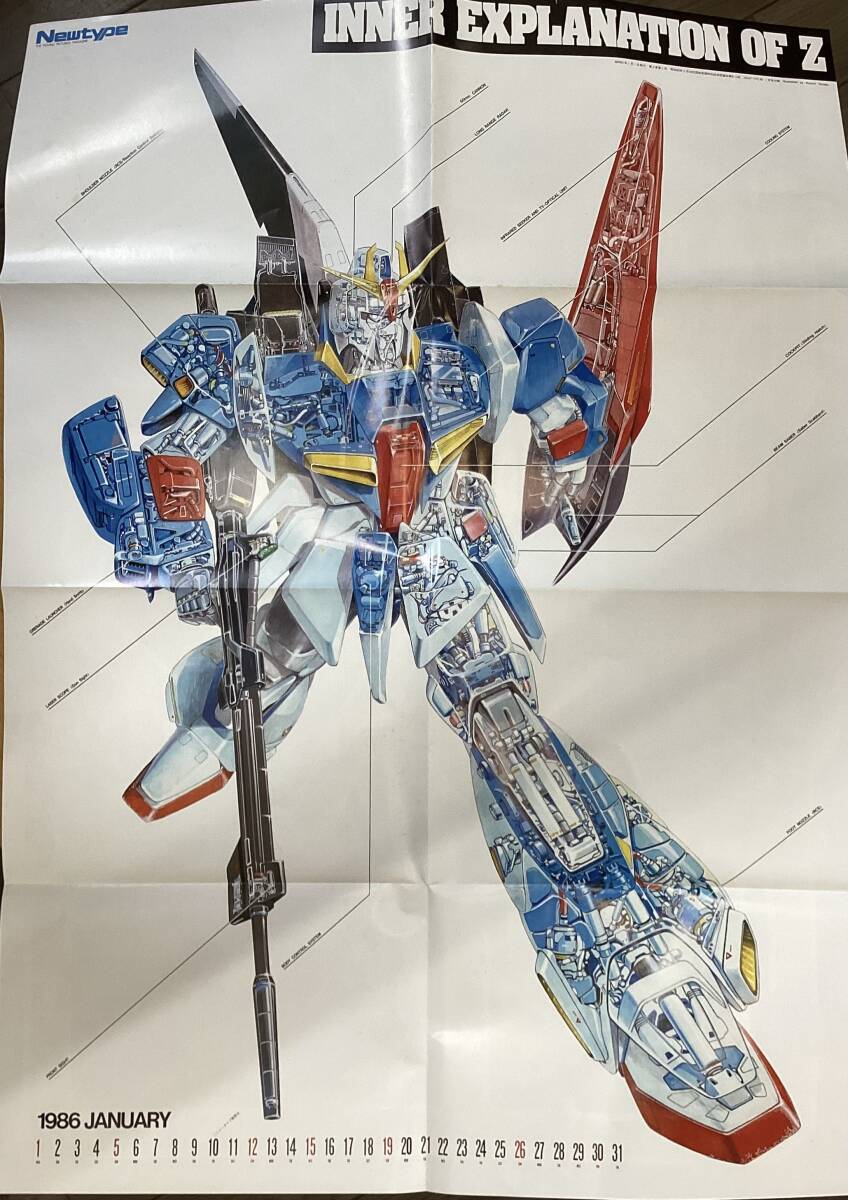 2025年最新】Yahoo!オークション -z ガンダム ポスターの中古品