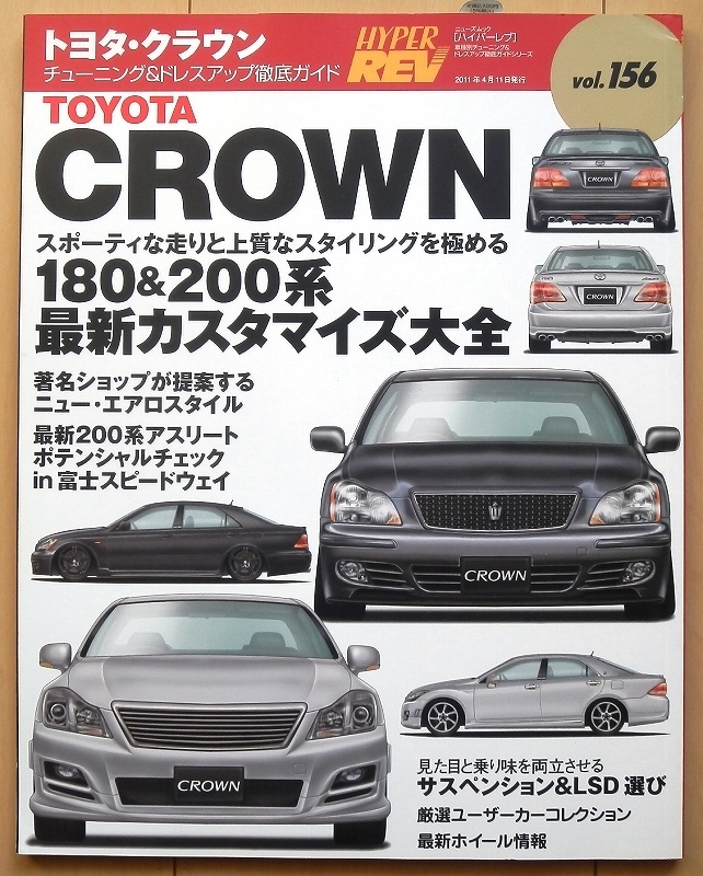 2025年最新】Yahoo!オークション -grs180 車高調の中古品・新品 2025年最新】Yahoo!オークション -grs180 車高調の中古品・新品