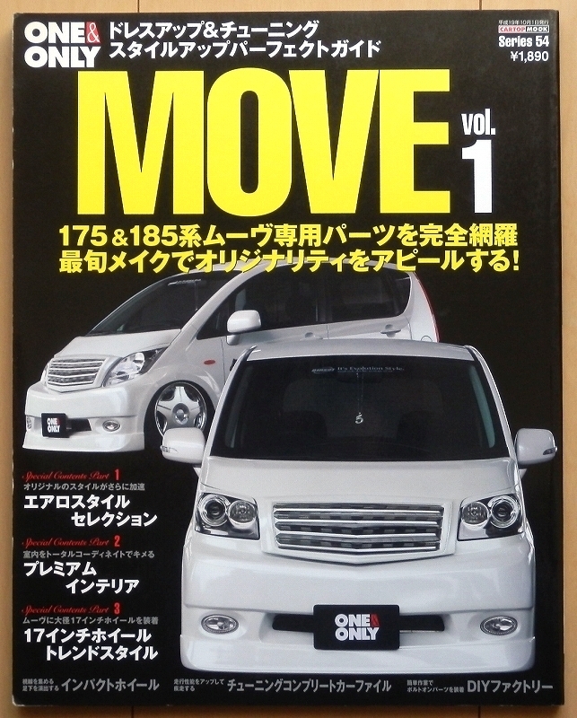 2025年最新】ムーヴ L175S用 車高調ならこちら - Yahoo!オークション 2025年最新】ムーヴ L175S用 車高調ならこちら - Yahoo!オークション