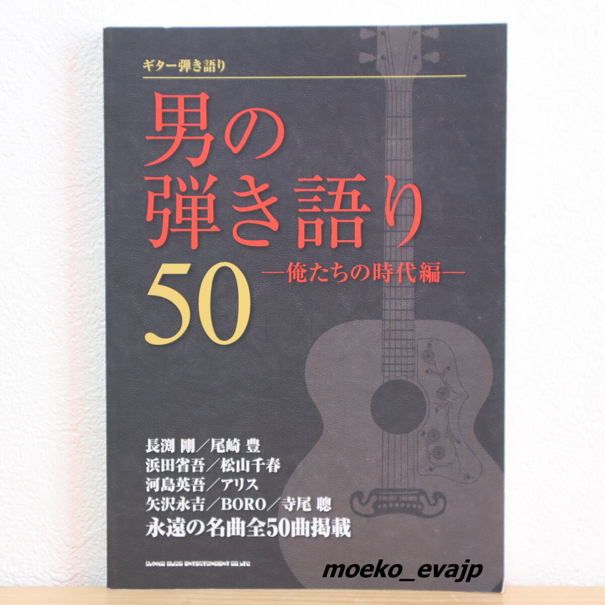 2025年最新】Yahoo!オークション -アリス 楽譜の中古品・新品 2025年最新】Yahoo!オークション -アリス 楽譜の中古品・新品