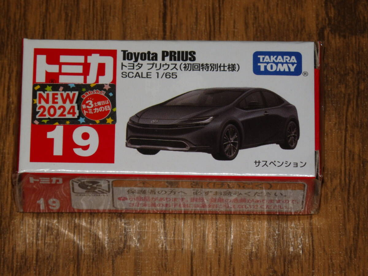 2025年最新】Yahoo!オークション -トミカ プリウスの中古品 2025年最新】Yahoo!オークション -トミカ プリウスの中古品