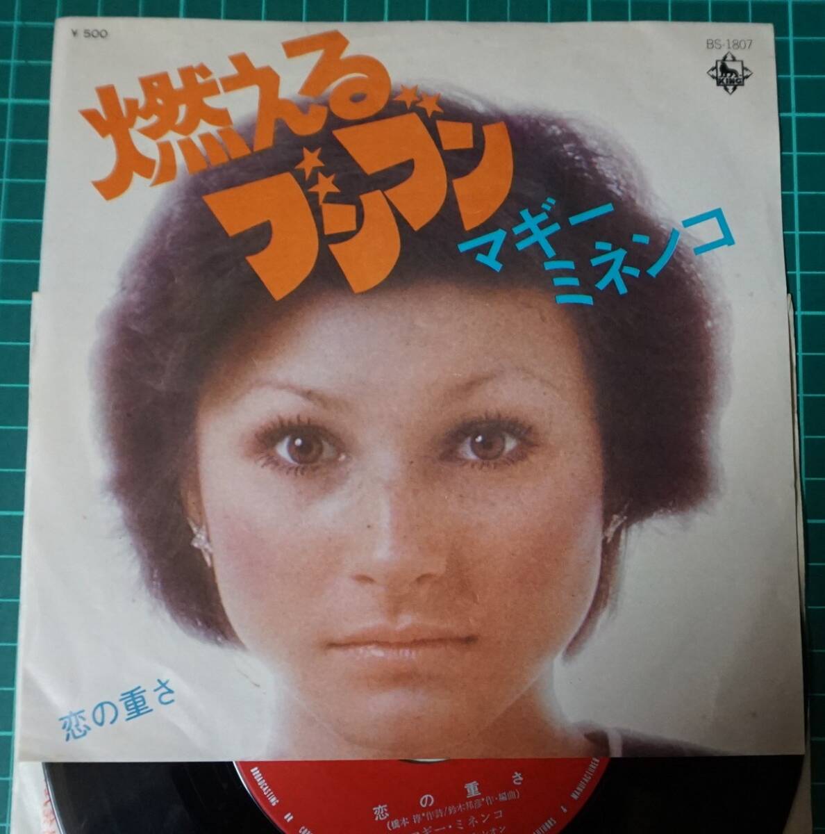 2025年最新】Yahoo!オークション -マギー・ミネンコ(音楽)の中古