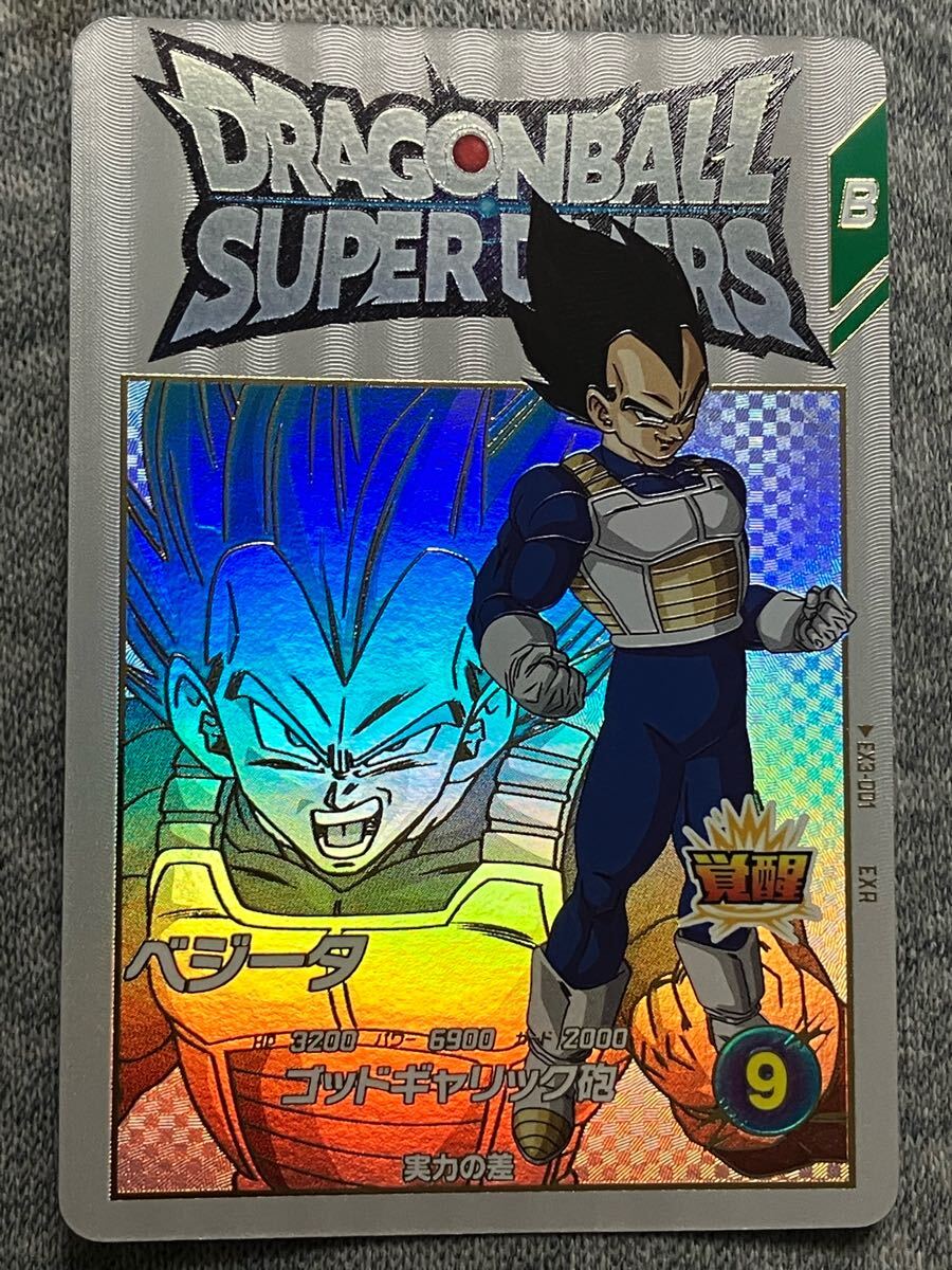 Yahoo!オークション -「ドラゴンボールスーパーダイバーズ Yahoo!オークション -「ドラゴンボールスーパーダイバーズ