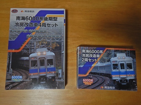 Yahoo!オークション -「南海6000系」(Nゲージ) (鉄道模型)の落札 Yahoo!オークション -「南海6000系」(Nゲージ) (鉄道模型)の落札