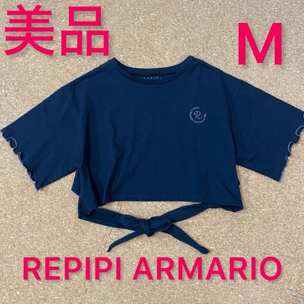 美品 Mサイズ 半袖Tシャツ レピピアルマリオ 黒 リボン付き