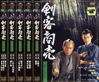 2025年最新】Yahoo!オークション -剣客商売 dvdの中古品・新品 2025年最新】Yahoo!オークション -剣客商売 dvdの中古品・新品