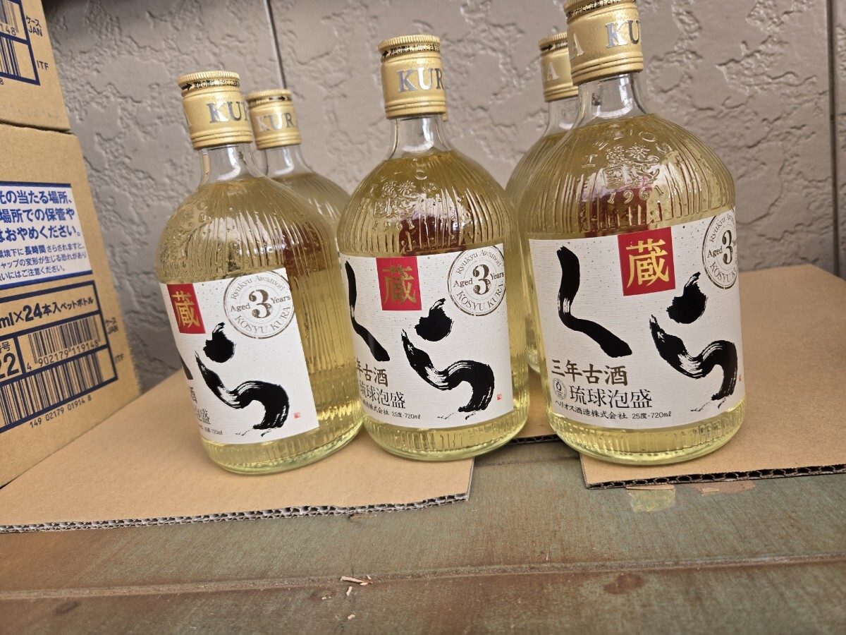 Yahoo!オークション -「泡盛セット」(食品、飲料) の落札相場