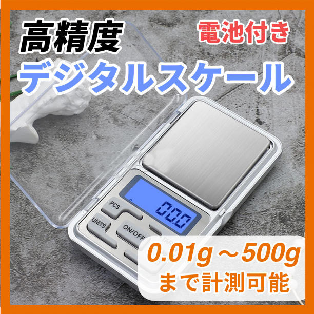 2025年最新】Yahoo!オークション -電子 天秤の中古品・新品・未 2025年最新】Yahoo!オークション -電子 天秤の中古品・新品・未