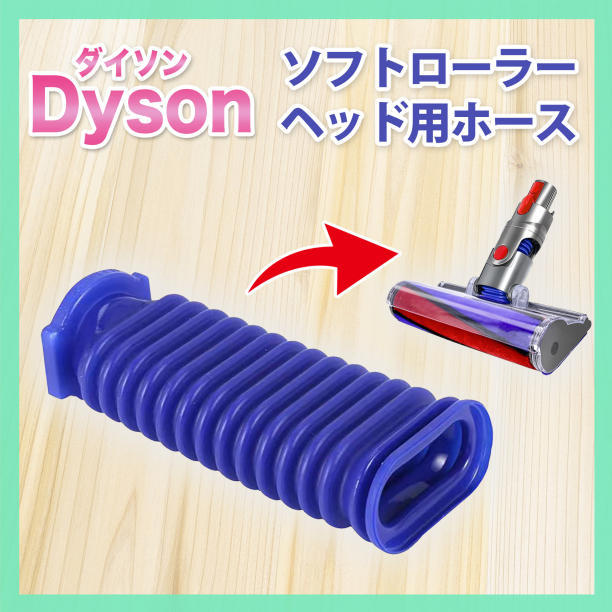 2025年最新】Yahoo!オークション -dyson ヘッドの中古品・新品
