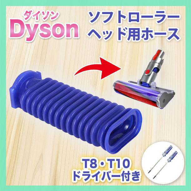 楽天市場】ダイソン ダブル ソフトローラー クリーナーヘッド V7