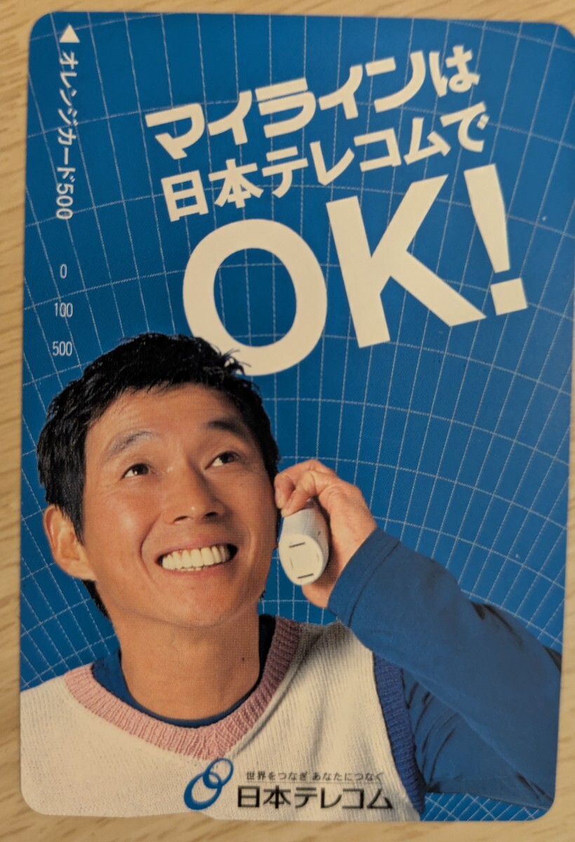 2025年最新】Yahoo!オークション -日本テレコム さんまの中古品