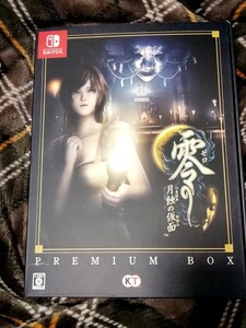 【開封のみ美品】零 月蝕の仮面 プレミアムボックス Premium box switch