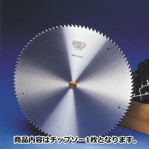 2025年最新】Yahoo!オークション -チップソー 405の中古品・新品 2025年最新】Yahoo!オークション -チップソー 405の中古品・新品