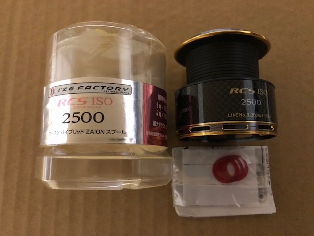 2025年最新】Yahoo!オークション -rcs iso スプールの中古品 2025年最新】Yahoo!オークション -rcs iso スプールの中古品
