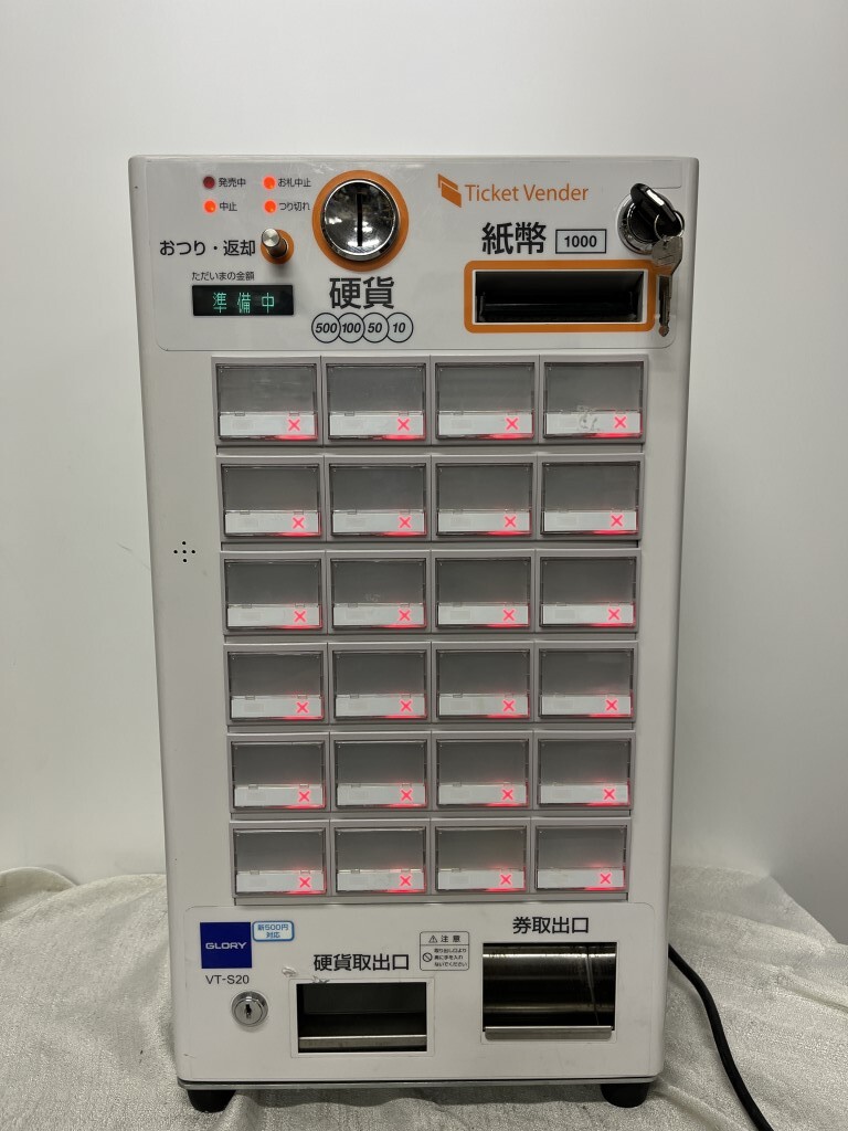 Yahoo!オークション -「券売機 vt-s20」の落札相場・落札価格 Yahoo!オークション -「券売機 vt-s20」の落札相場・落札価格