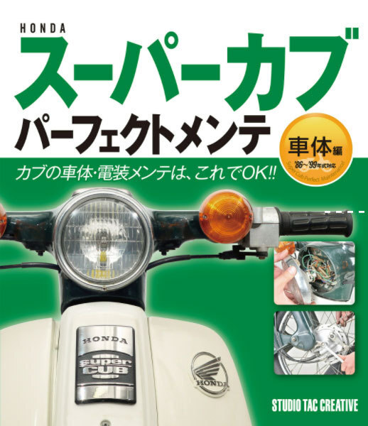 2025年最新】Yahoo!オークション -ホンダ バイク サービス 2025年最新】Yahoo!オークション -ホンダ バイク サービス