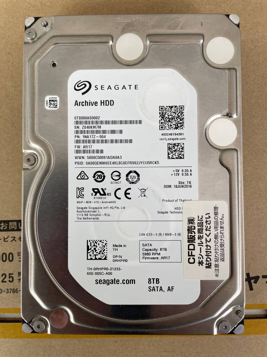 2025年最新】Yahoo!オークション -seagate 8tbの中古品・新品 2025年最新】Yahoo!オークション -seagate 8tbの中古品・新品